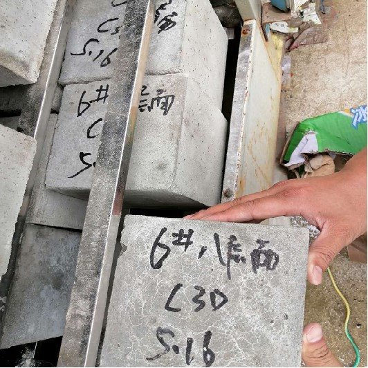 Concrete Testing high quality